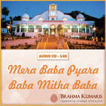 Mera Baba Pyara Baba Mitha Baba - Brahmakumar Ramesh Song Download