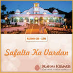 Safalta Ka Vardan - Brahmakumar Ramesh Song Download